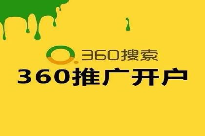 SEM竞价推广案例：精准营销助力企业拓展客户