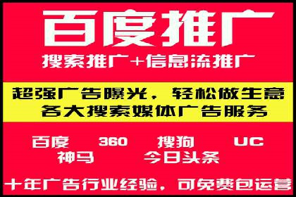 旅游网站如何通过SEM关键词吸引潜在客户